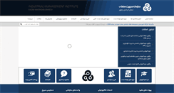 Desktop Screenshot of eimi.ir